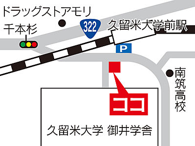 株式会社駅前不動産　久留米大学駅前店の周辺地図