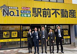 株式会社駅前不動産　久留米インター店