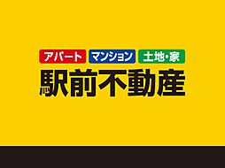 株式会社駅前不動産　吉野ヶ里店