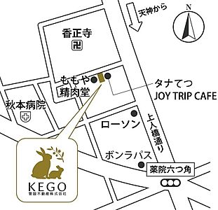 警固不動産株式会社の周辺地図