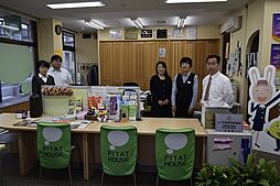 株式会社大樹不動産販売　ピタットハウス二本松店