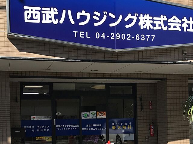 会社ロゴ