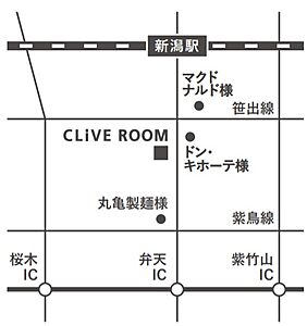 クライヴルーム株式会社　新潟駅南店の周辺地図