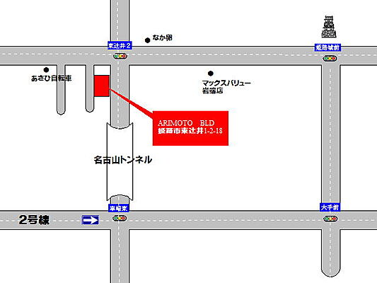 有限会社有本興産の周辺地図