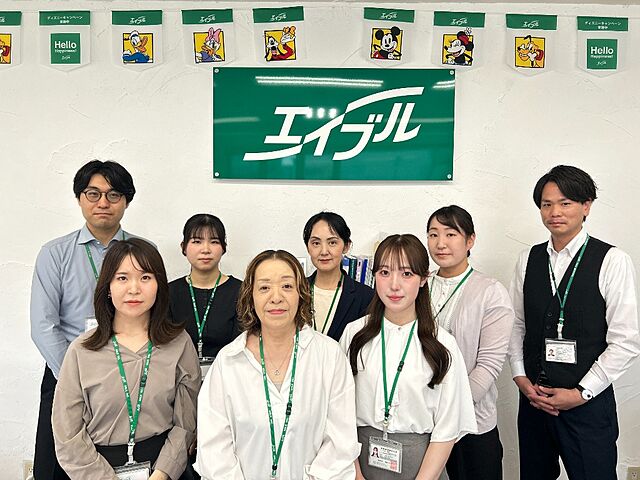 スタッフ