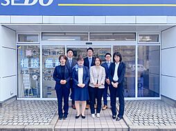 ハウスドゥ！周南城ケ丘店　株式会社田村ビルズ