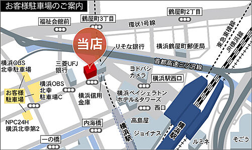 朝日土地建物株式会社 横浜店 営業2課の周辺地図