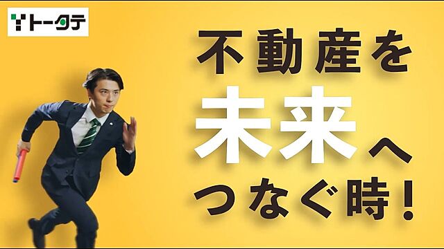 スタッフ