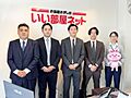 株式会社レイワ不動産 今里店