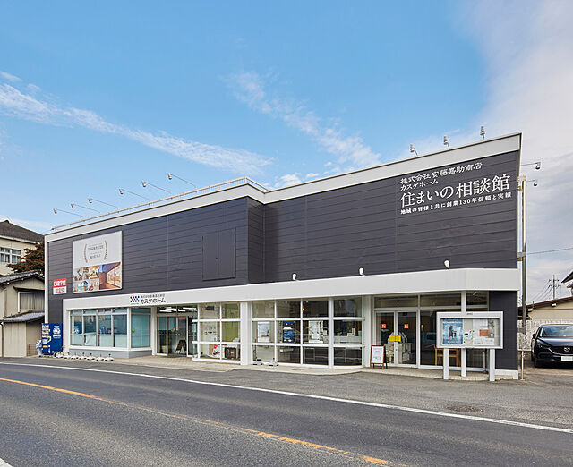 店舗の外観