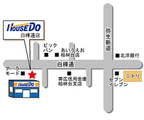 ハウスドゥ 白樺通 ドットコム不動産株式会社の周辺地図