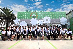 株式会社ひだまりハウス　上尾支店