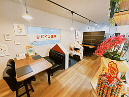 株式会社パイン住幸　苫小牧店