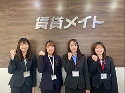 株式会社賃貸コンサルティング　賃貸メイトFC四日市富田店