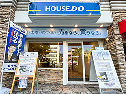 ハウスドゥ　東山公園駅前　株式会社GUTS