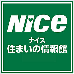 ホームズ ナイス株式会社 ナイス住まいの情報館 湘南の店舗情報 不動産会社 不動産屋 の検索 ホームズ ナイス株式会社 ナイス住まいの情報館 湘南の店舗情報 不動産会社 不動産屋 の検索