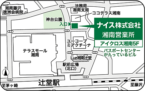 ナイス株式会社　湘南営業所の周辺地図