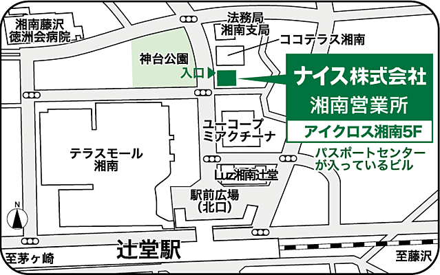 ナイス株式会社　湘南営業所の周辺地図