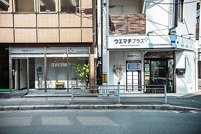 店舗の外観