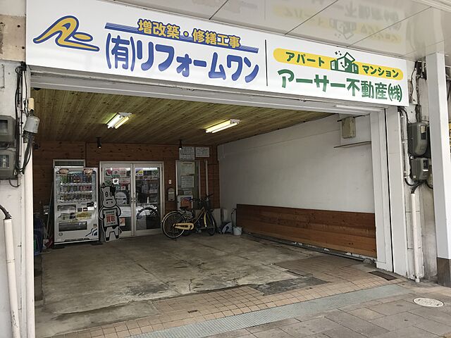 店舗の外観