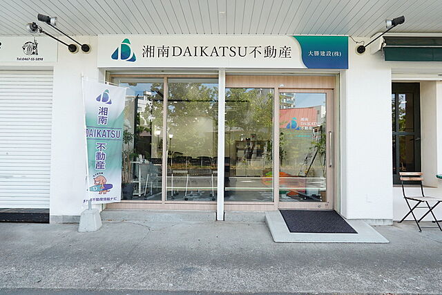 店舗の外観