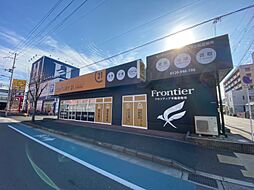 センチュリー21　株式会社フロンティアホーム　東大阪店