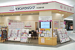 イオンモール株式会社　イオンハウジング川口前川店