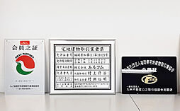 株式会社エルコム