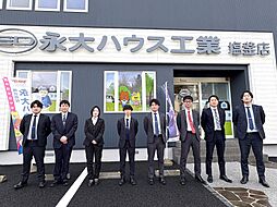 株式会社永大ハウス工業 塩釜店