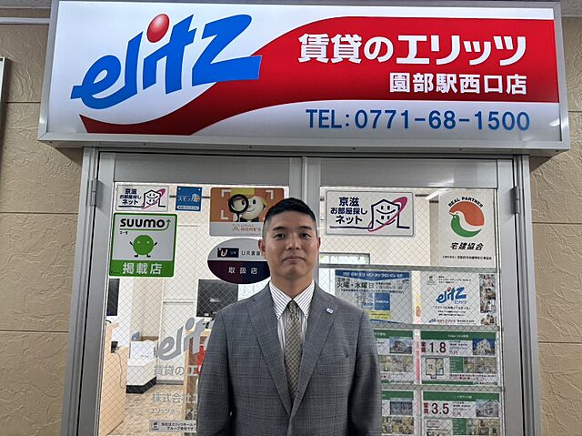 スタッフ