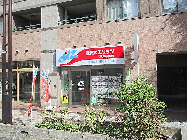 店舗の外観