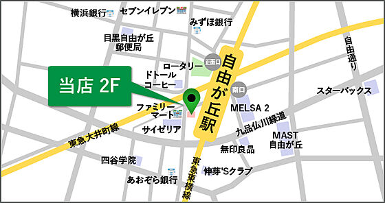 株式会社タウンハウジング東京 自由が丘店の周辺地図