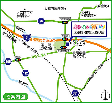 株式会社不動産SHOPナカジツ　大宰府・朱雀大通り店の周辺地図