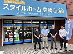 スタイルホーム株式会社　豊橋店