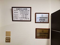 H．ファクター株式会社