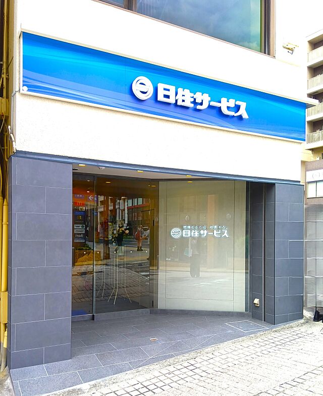 店舗の外観