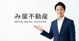 み屋不動産／株式会社み屋