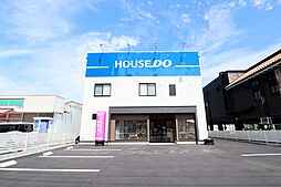 ハウスドゥ　豊橋藤沢　株式会社夢のおてつだい