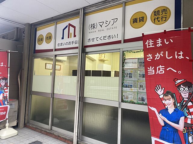店舗の外観
