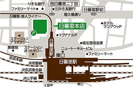 株式会社リビングコンシェル　日暮里本店の周辺地図