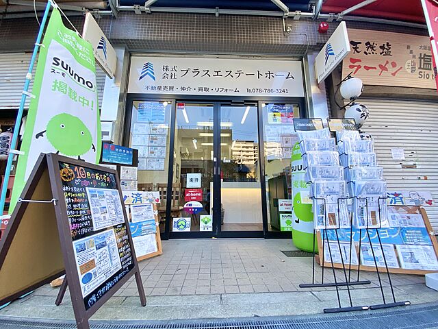 店舗の外観