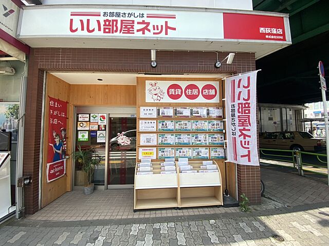 店舗の外観