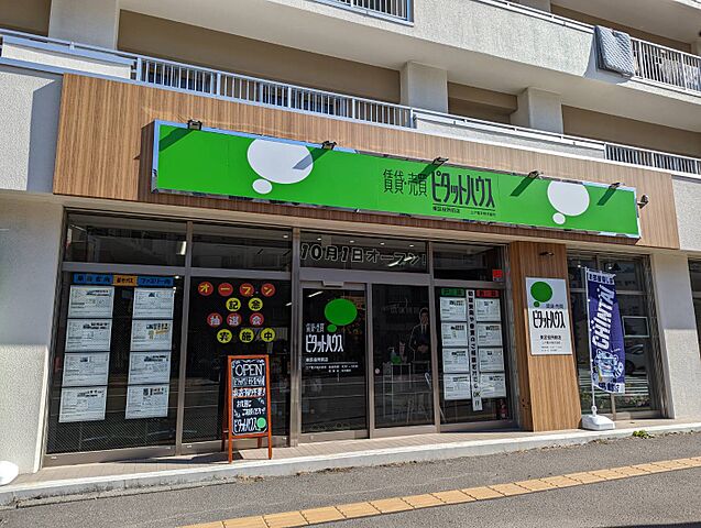 店舗の外観