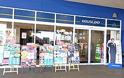 天宝商事株式会社　宇品店