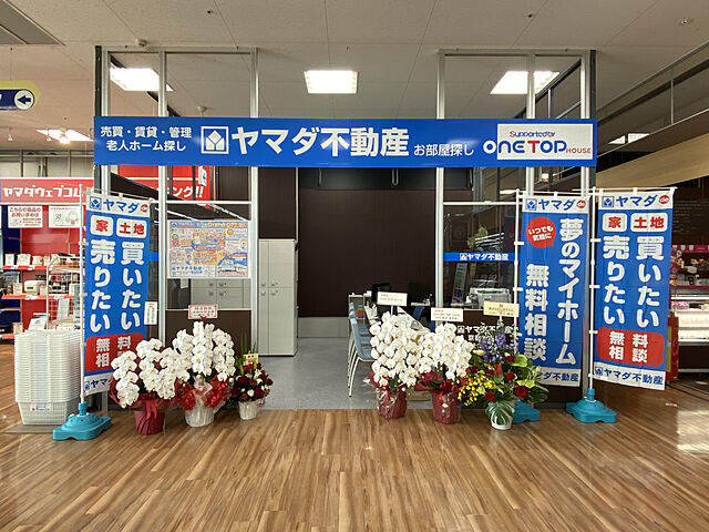 店内の様子