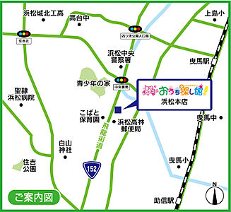 株式会社不動産SHOPナカジツ　浜松本店の周辺地図