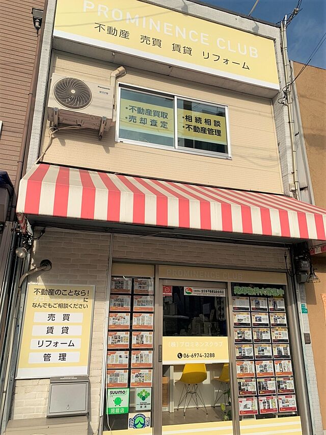 店舗の外観