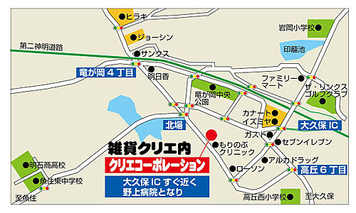 株式会社クリエコーポレーションの周辺地図