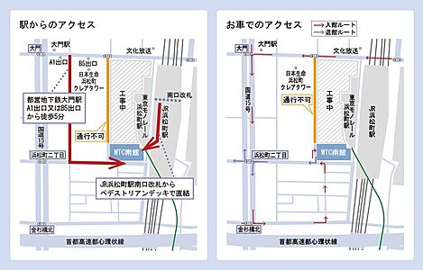 朝日リビング株式会社　浜松町営業センターの周辺地図
