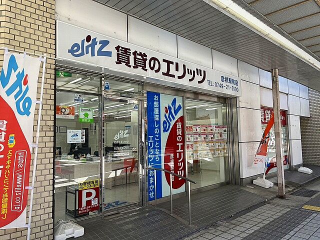 店舗の外観
